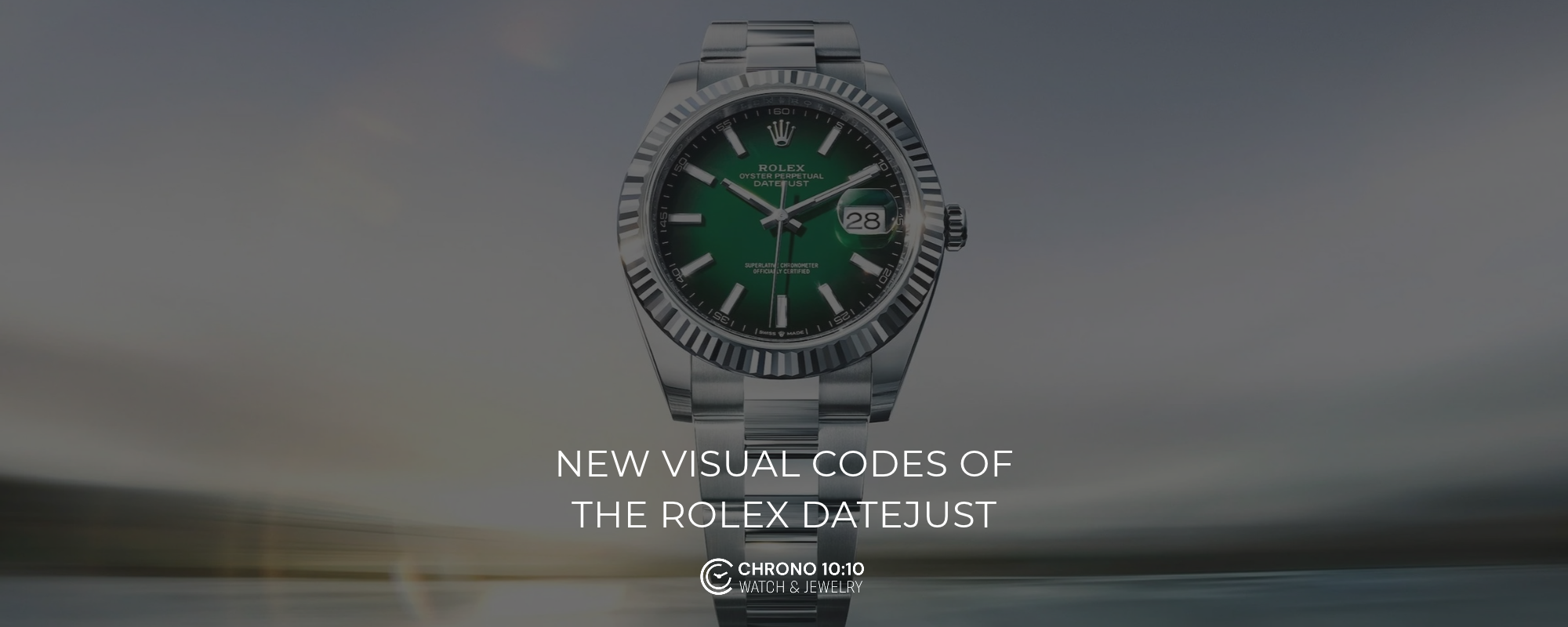 Новые визуальные коды Rolex Datejust